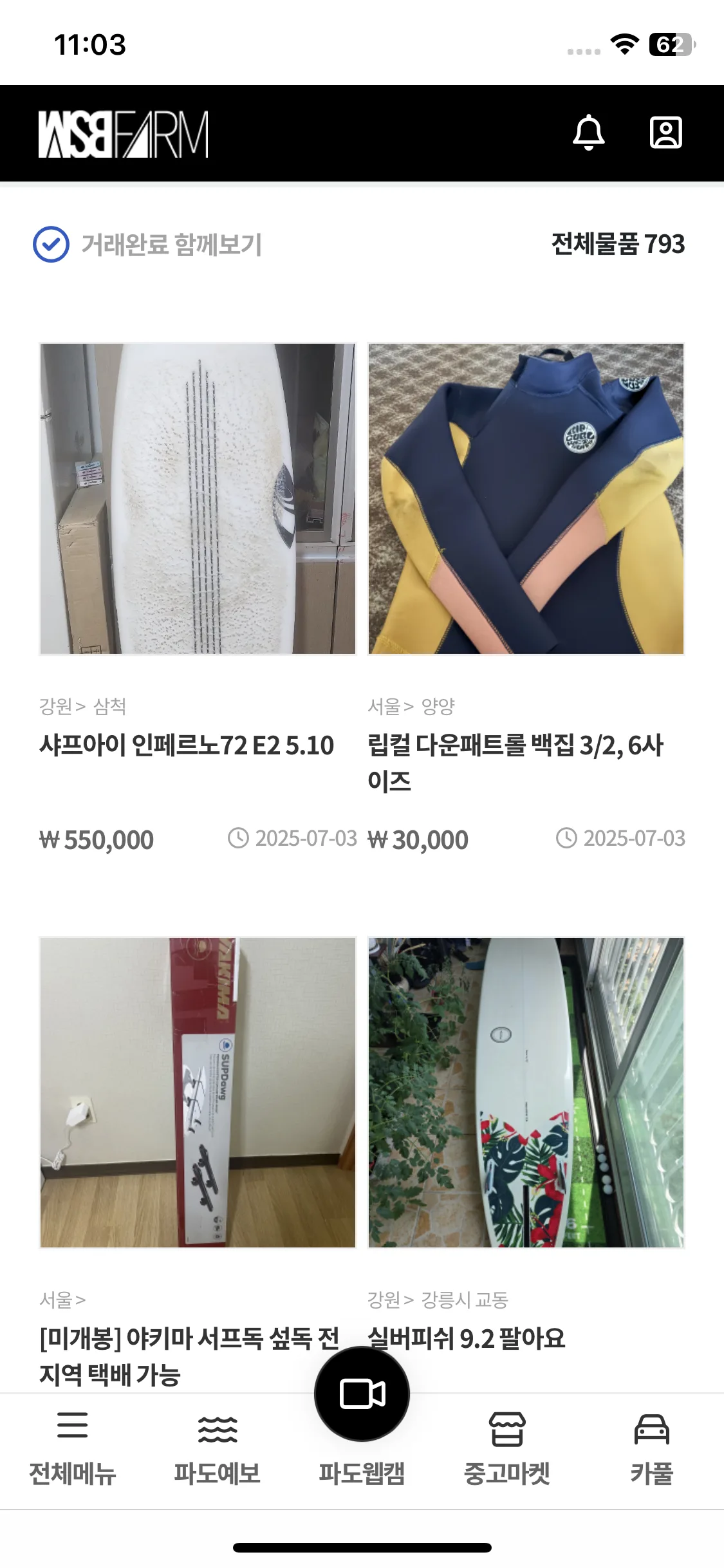 Test Image 2